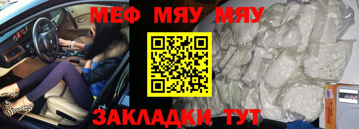 Карасук  МЕФ  МЕФ mephedrone  Вход с VPN  Меф mephedrone 