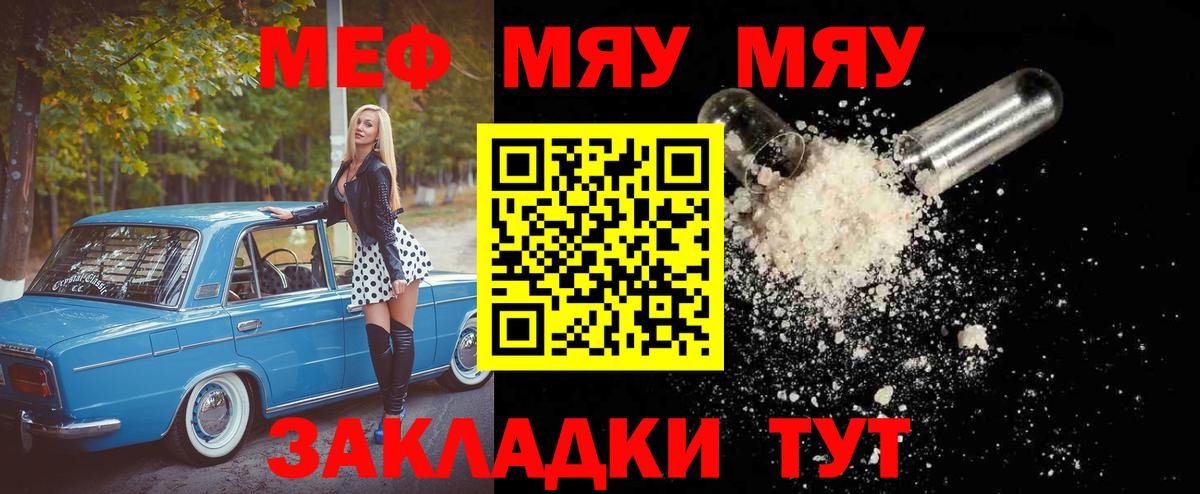 МЕФ мука Карасук