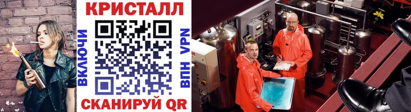 Метамфетамин витя  Карасук 