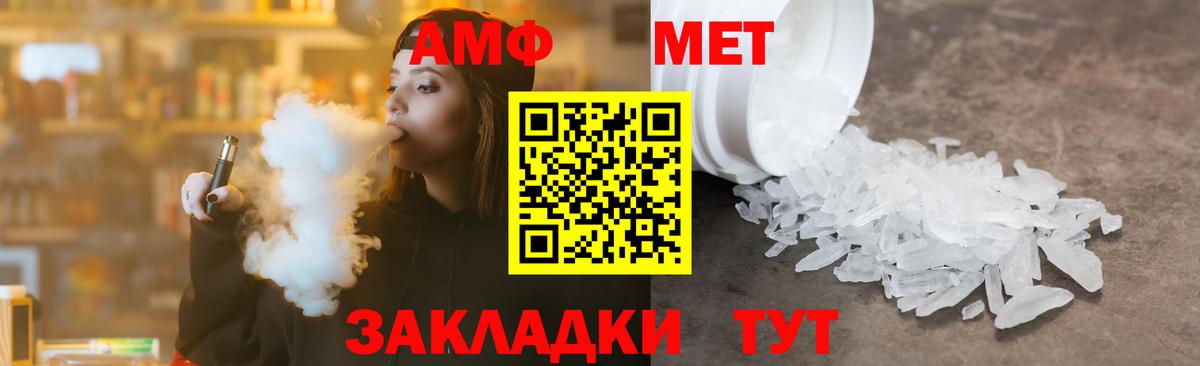МЕТАМФЕТАМИН винт  МЕТАМФЕТАМИН винт  Вход с VPN  Карасук 