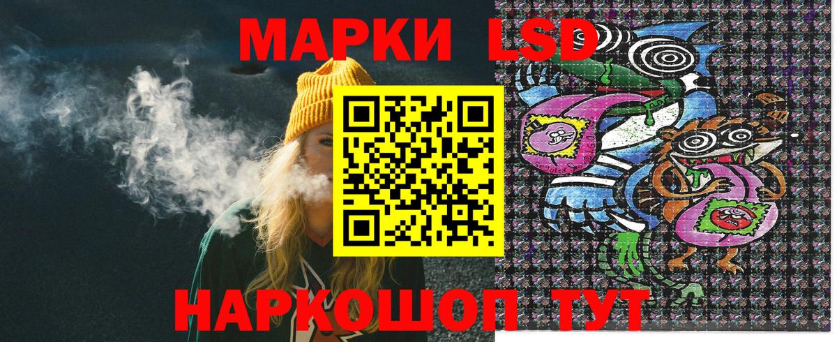 Наркотические марки 1,8мг Карасук
