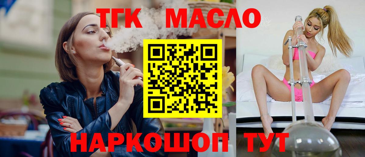 ГАШ  Карасук  МЕФ   Кетамин  Вход с VPN  МАРИХУАНА 