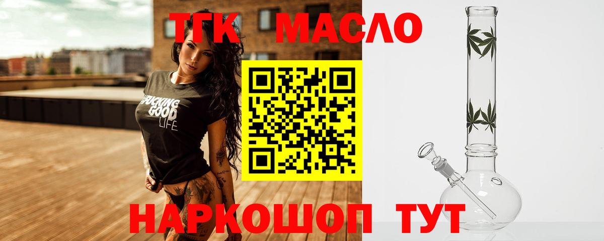Карасук  ТГК вейп с тгк  даркнет сайт  Вход с VPN 