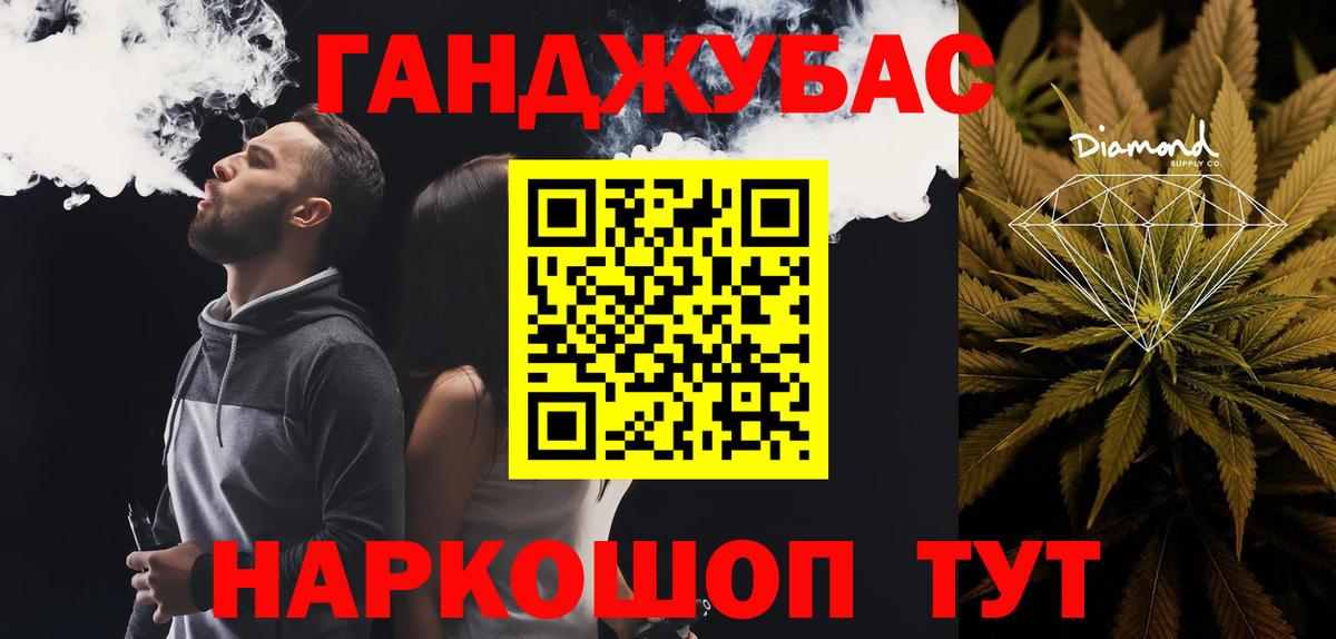 Бошки марихуана Ganja  Бошки Шишки план  Конопля конопля  Каннабис семена  Карасук  Вход с VPN 